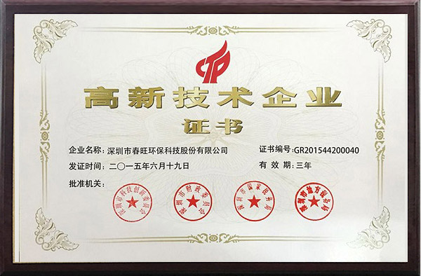 榮譽(yù)證書(shū)