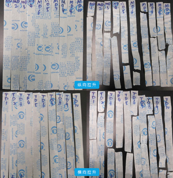 愛華紙拉升強(qiáng)度實驗.jpg